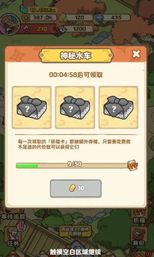 �ᱦ����С��Ϸ