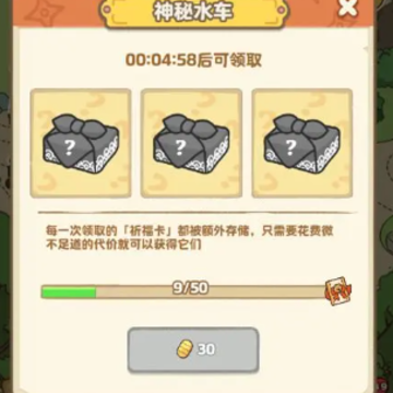 �ᱦ����С��Ϸ