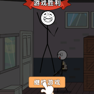 ����˸�Ц�����ǵڶ���