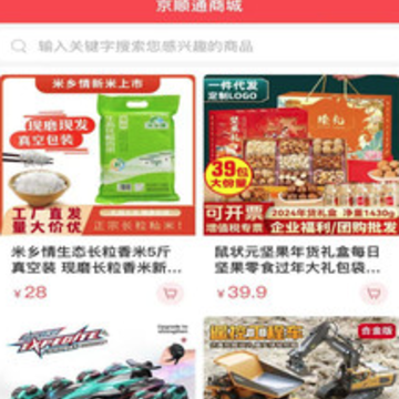 京顺通app 京顺通app