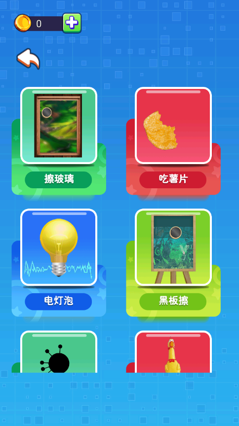 手雷真实模拟器 手雷真实模拟器