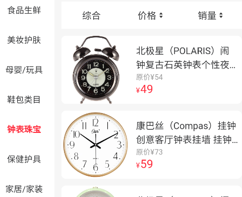 中劢商城app 中劢商城app