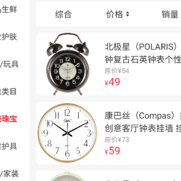 中劢商城app 中劢商城app