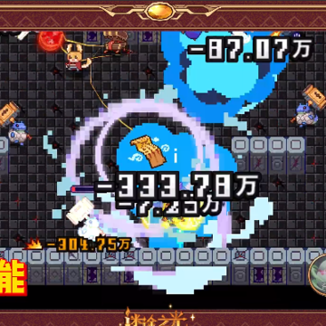 迷途之光游戏 迷途之光游戏