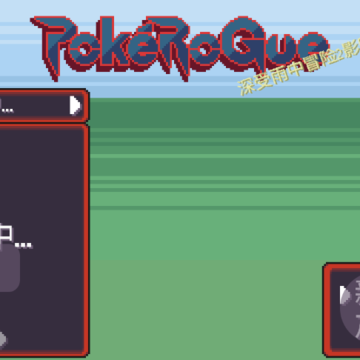宝可梦肉鸽中文离线版(pokerogue) 宝可梦肉鸽中文离线版(pokerogue)