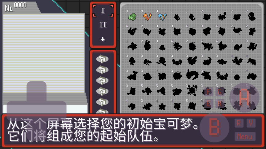 ����������������߰�(pokerogue)