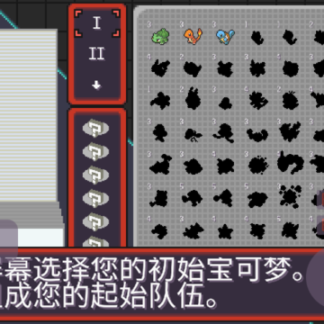 宝可梦肉鸽中文离线版(pokerogue) 宝可梦肉鸽中文离线版(pokerogue)