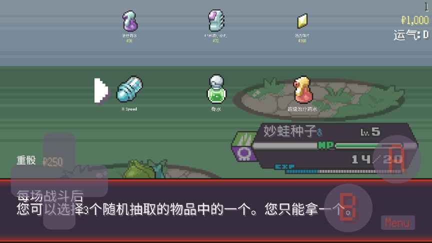 ����������������߰�(pokerogue)