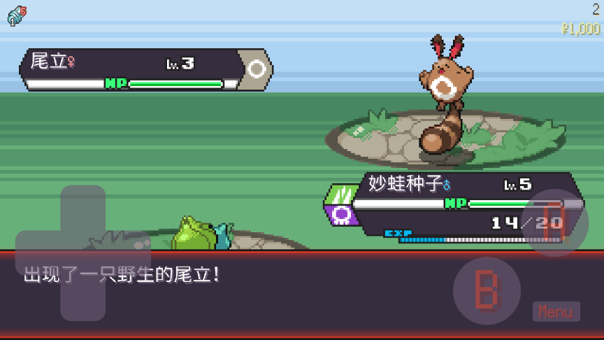����������������߰�(pokerogue)