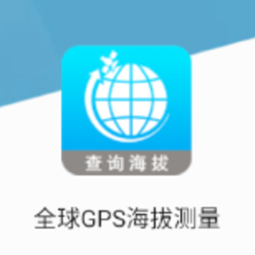ȫ��GPS���β���app