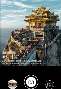 全球GPS海拔测量app 全球GPS海拔测量app