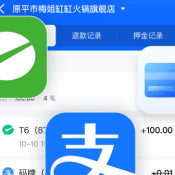 掌银商户app 掌银商户app
