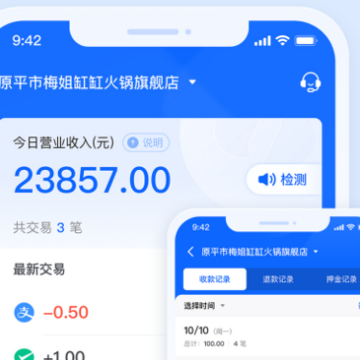 掌银商户app 掌银商户app