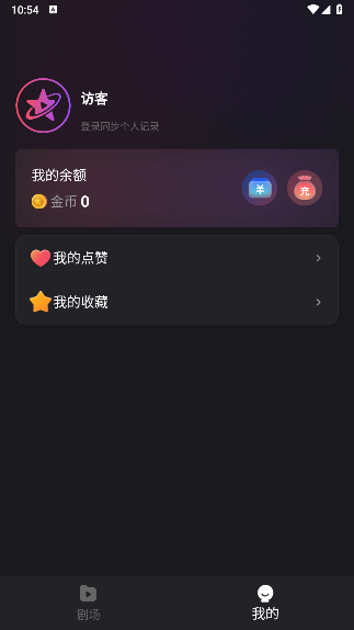 新辰剧选 新辰剧选