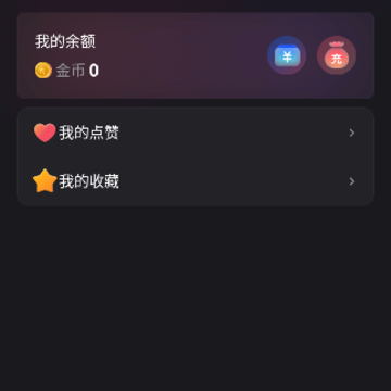 新辰剧选 新辰剧选