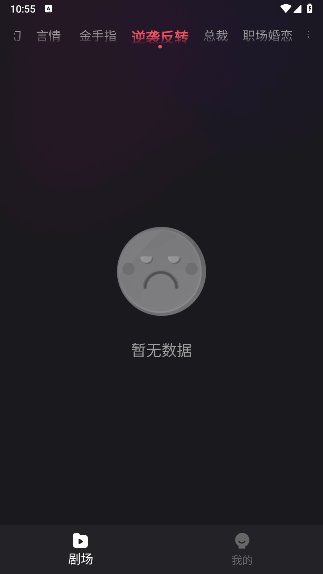 新辰剧选 新辰剧选