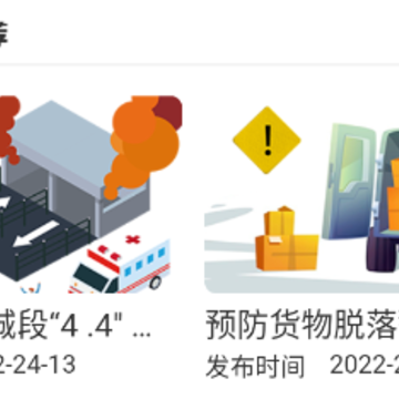 锡交安 锡交安