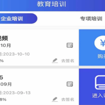 锡交安 锡交安