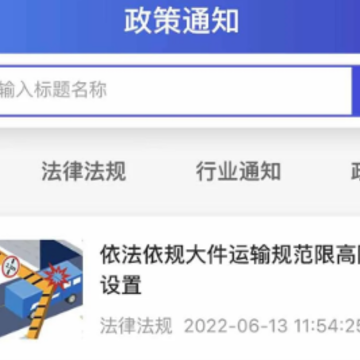 锡交安 锡交安