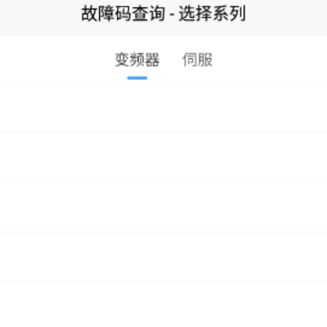 ���ش�ʦApp