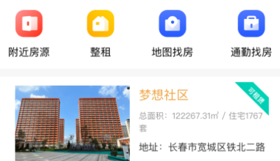 ��Ԣapp�ٷ���