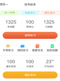 �ݿ���������app