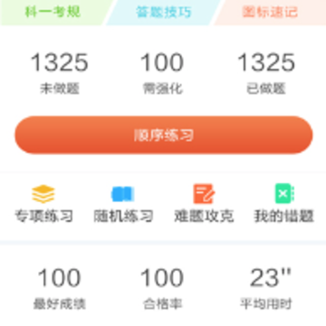 �ݿ���������app