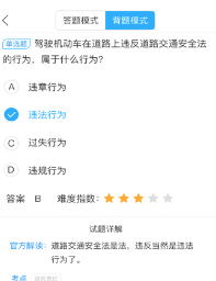 �ݿ���������app