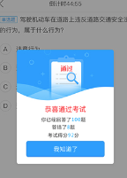 �ݿ���������app