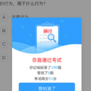 �ݿ���������app