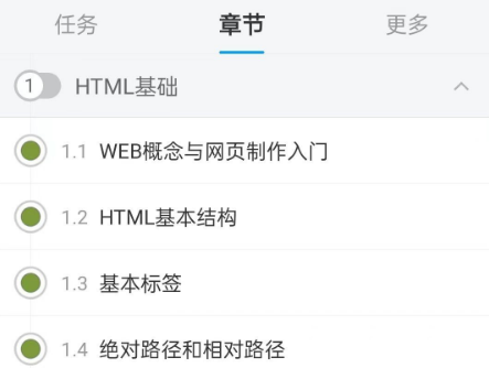 自动学习AutoStudy安卓APP 自动学习AutoStudy安卓APP