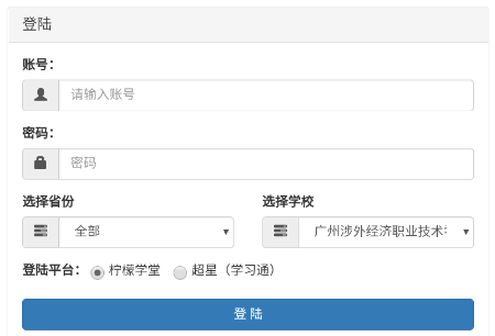 自动学习AutoStudy安卓APP 自动学习AutoStudy安卓APP