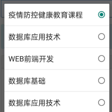 �Զ�ѧϰAutoStudy��׿APP