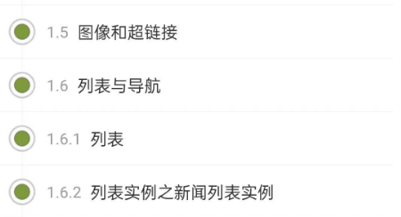 自动学习AutoStudy安卓APP 自动学习AutoStudy安卓APP