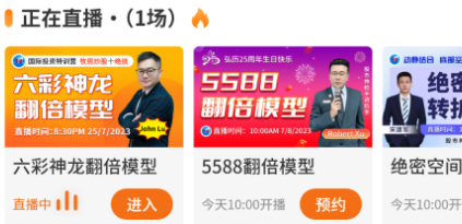 ����Ͷ��APP