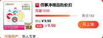 返利多多app 返利多多app