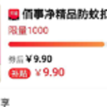 返利多多app 返利多多app