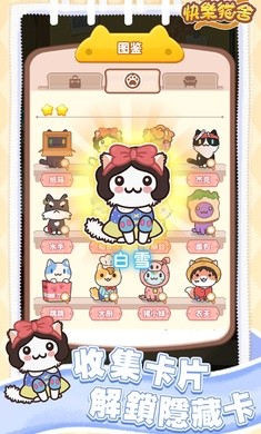 猫语公寓 猫语公寓