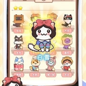 猫语公寓 猫语公寓