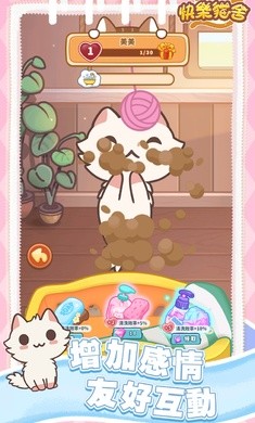 猫语公寓 猫语公寓