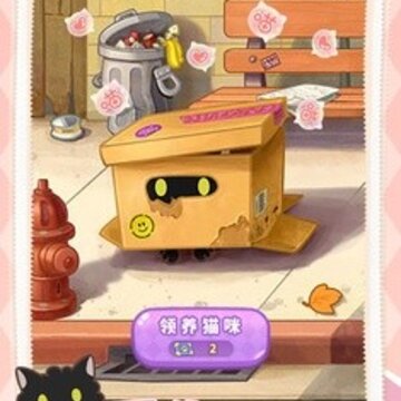 猫语公寓 猫语公寓