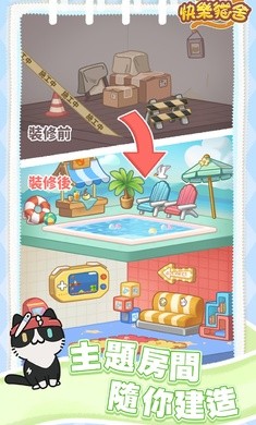猫语公寓 猫语公寓