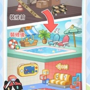 猫语公寓 猫语公寓