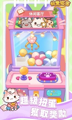猫语公寓 猫语公寓
