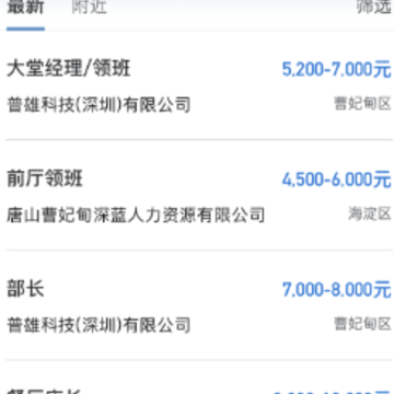����app