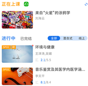 �������ںϰ�app