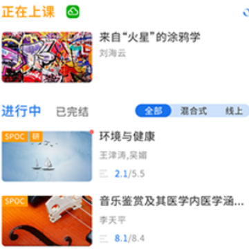 �������ںϰ�app