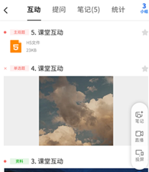 �������ںϰ�app