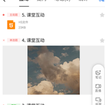 �������ںϰ�app