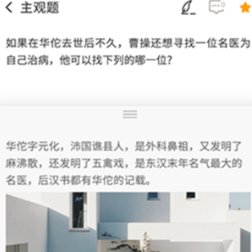 �������ںϰ�app